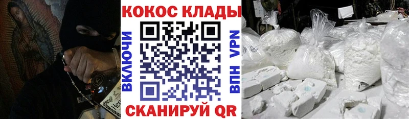 Магазины продажи наркотиков Жердевка Кокаин Псилоцибиновые грибы Меф А ПВП