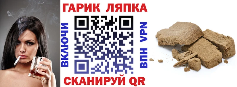 Вейп ТГК Жердевка