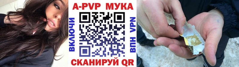 A PVP СК  ОМГ ОМГ ССЫЛКА  Жердевка 