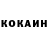 КЕТАМИН VHQ Exceeddrake dillenback