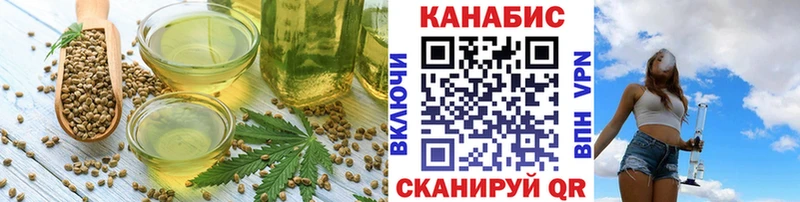 Cannafood марихуана  цена   ссылка на мегу зеркало  Жердевка 