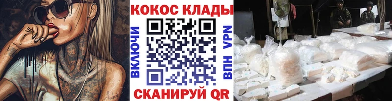 Кокаин 98%  Жердевка 