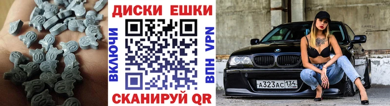 ЭКСТАЗИ 250 мг  что такое наркотик  Жердевка 