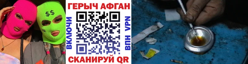 ГЕРОИН гречка  Жердевка 