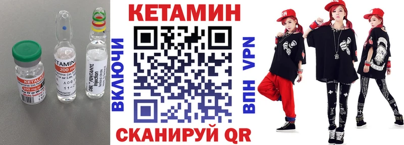 Кетамин ketamine  дарк нет формула  Жердевка 