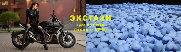 бутират Абдулино