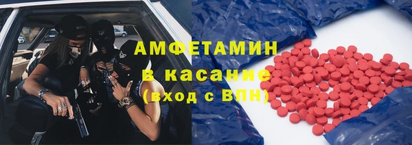 метамфетамин Сатка