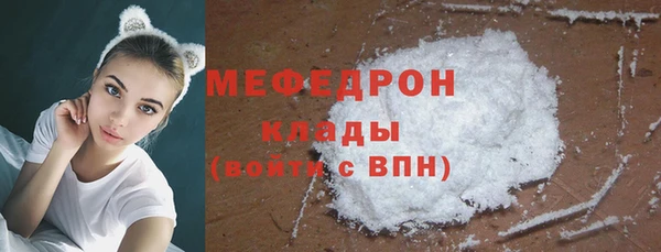 амфетамин Абаза