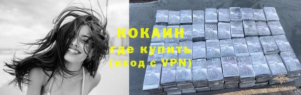 амфетамин Абаза