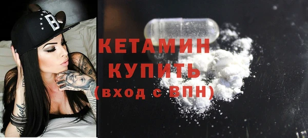 кокаин колумбия Абинск