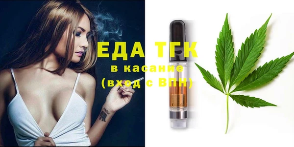 метамфетамин Сатка