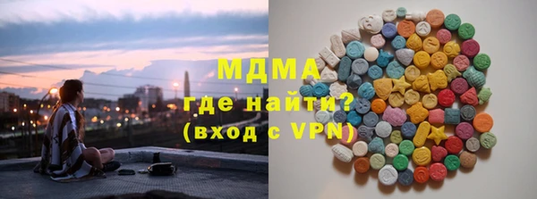 бутират Абдулино