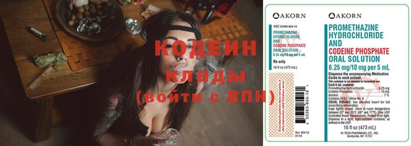 амфетамин Абаза