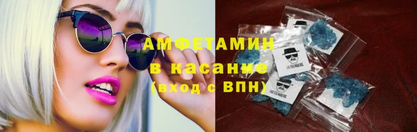 амфетамин Абаза