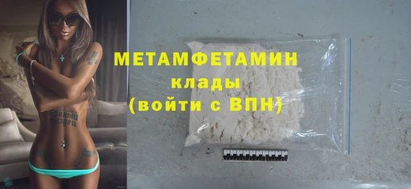 метамфетамин Сатка