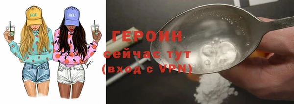 таблы Саяногорск