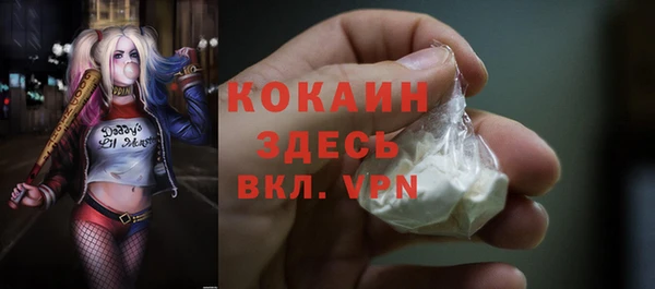 бутират Абдулино