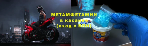 метамфетамин Сатка