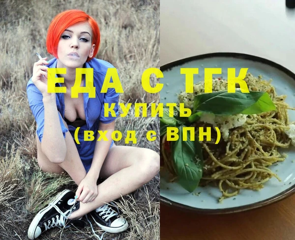 бутират Абдулино