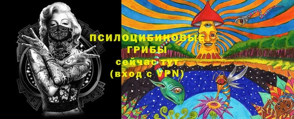 бутират Абдулино