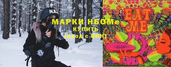 бутират Абдулино