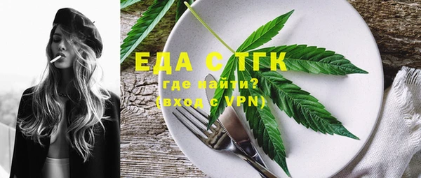 амфетамин Абаза