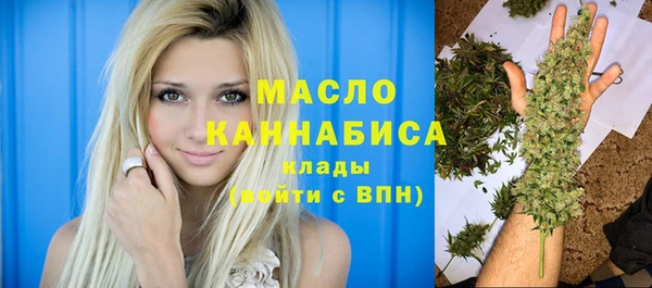 СК Сафоново
