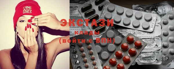 бутират Абдулино