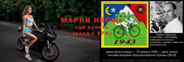таблы Саяногорск