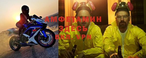амфетамин Абаза