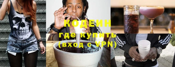 таблы Саяногорск