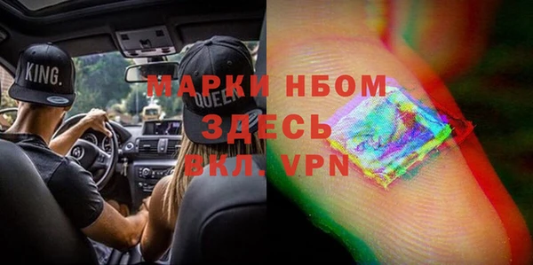 амфетамин Абаза