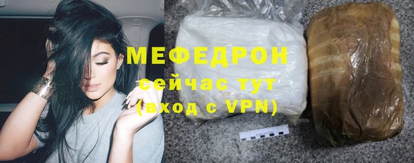 СК Сафоново
