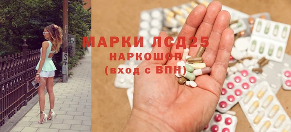 метамфетамин Сатка