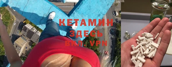 таблы Саяногорск