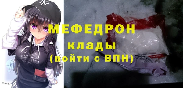 бутират Абдулино