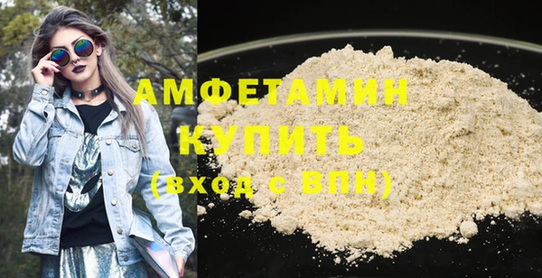 амфетамин Абаза