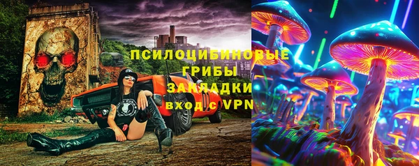 бутират Абдулино