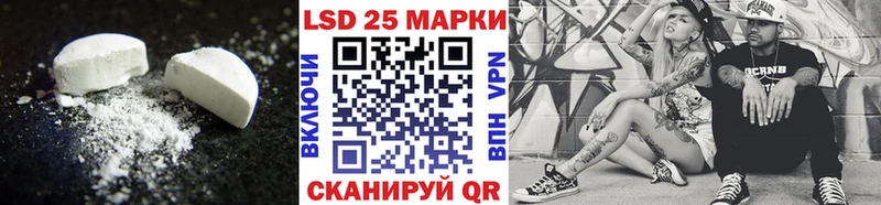 ЛСД экстази кислота  Жердевка 