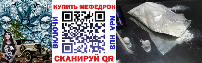 где найти наркотики  Жердевка  гидра онион  МЕФ мяу мяу 
