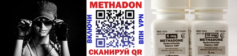 где можно купить   Жердевка  МЕТАДОН methadone 