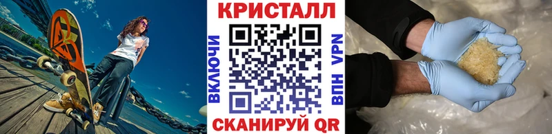 дарнет шоп  Жердевка  Первитин винт 