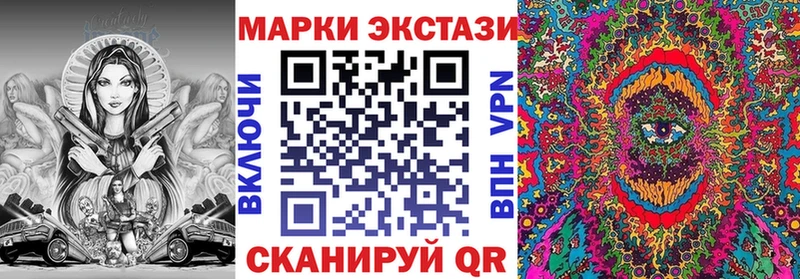 Наркотические марки 1,8мг  Жердевка 